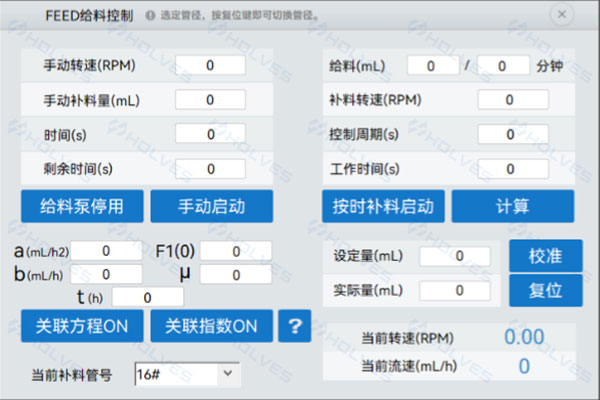 OG视讯补料系统 OG视讯补料系统