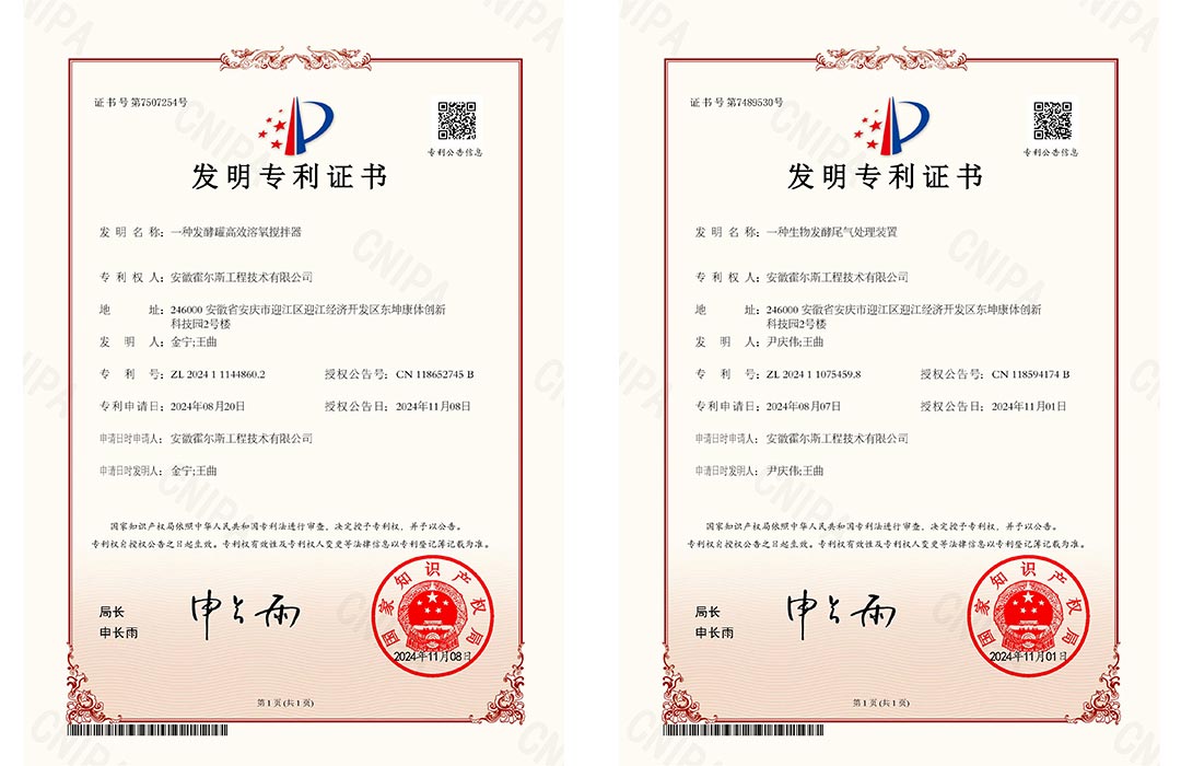 OG视讯新发明专利 OG视讯新发明专利