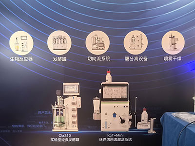 OG视讯参展设备 OG视讯参展设备