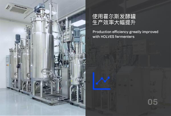 OG视讯发酵罐提升生产效率