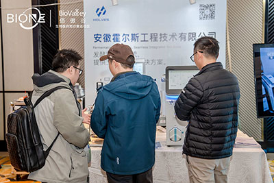 OG视讯展位图1 OG视讯展位图1