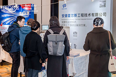 OG视讯展位图3 OG视讯展位图3